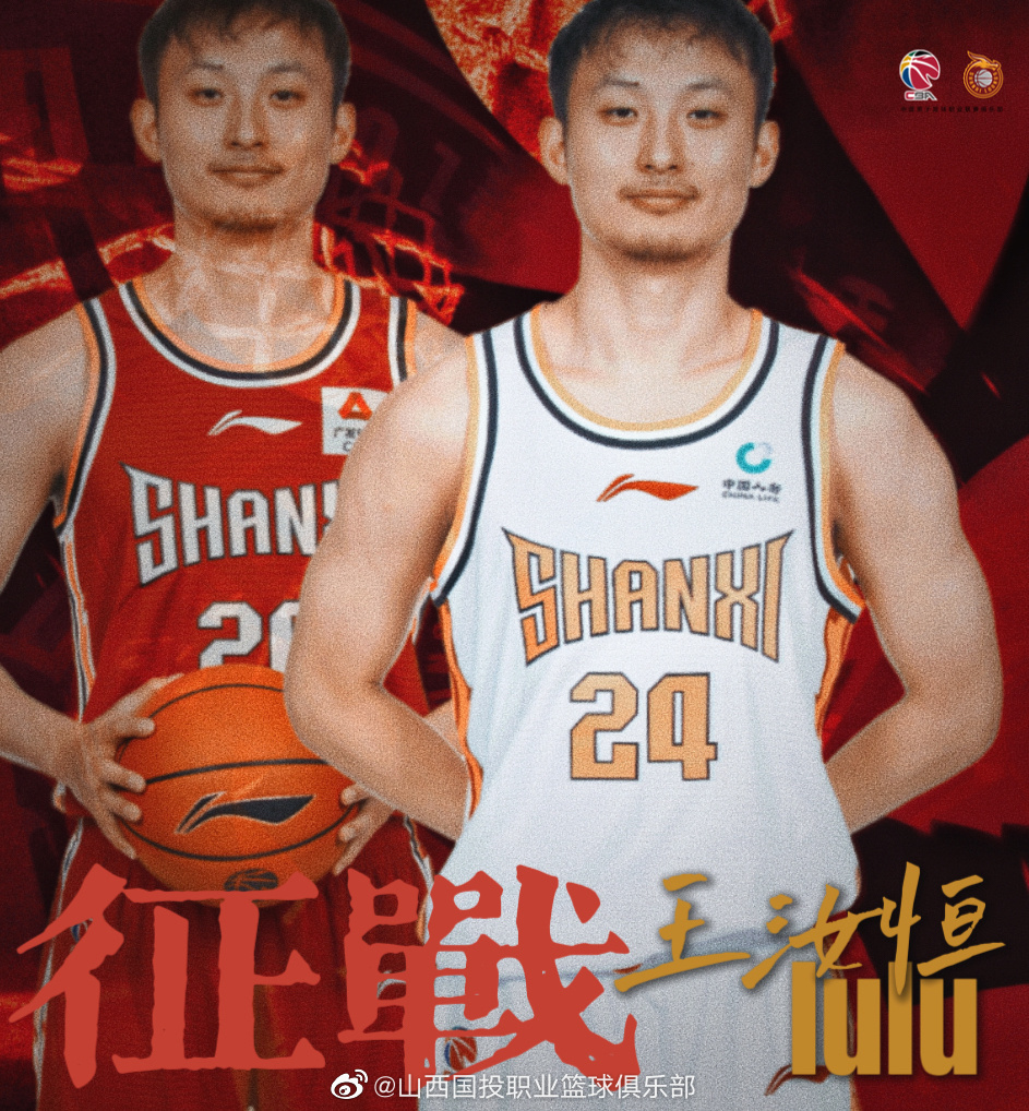 熊猫tv包含上海海港迎CBA常规赛关键赛，赛前官宣签约，媒体盛赞，心理建设被强调的词条